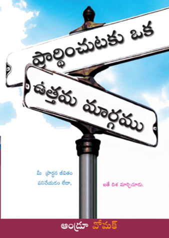 A BETTER WAY TO PRAY (TELUGU) TE321